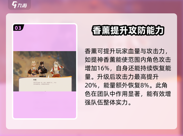 剑与远征2启程：揭秘最强奶爸角色🔥截图4