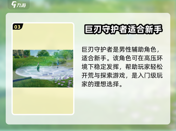 星痕共鸣🔥男角色大揭秘！游戏党必看💖截图4