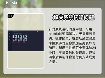 鬼泣5闪退？用这个加速器立马解决！⚡截图3