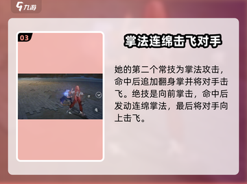 异人之下手游陆玲珑🔥超全玩法攻略来了！截图4