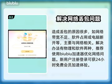 玩游戏总闪退？这些问题教你搞定！💥🎮截图3
