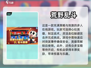 🔥2024必玩第一人称射击游戏合集🔫截图5