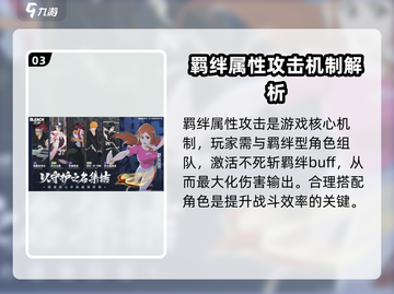 境界刀鸣💥内测资格获取途径大曝光！🔥截图4