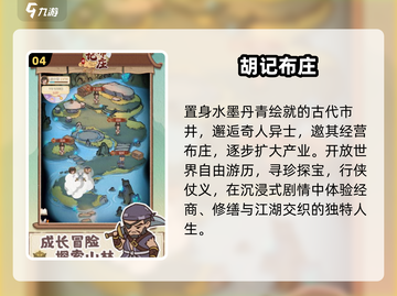 🏯2025古风建筑神作TOP5🔥截图5