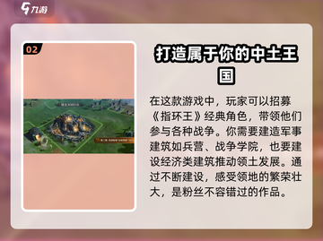 指环王纷争🔥：玩法特色全揭秘！你不容错过的史诗级游戏🔥截图3