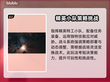 临界突变上线时间🔥游戏发售日期大揭秘🎉截图3
