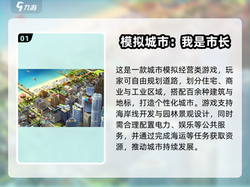 🎮16岁必玩！2025超火游戏推荐🔥截图2