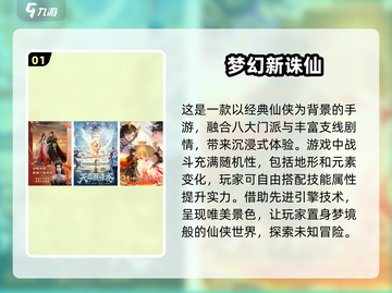 2025最🔥破次元壁手游排行🎉哪里下载全都有！截图2