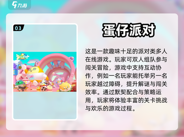 情侣必备🎉2023超甜双人游戏合集🔥截图4