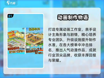 🔥2025开罗游戏免费下载💥截图2