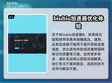 暗区突围🔥PC端内测资格获取秘籍🎉截图2