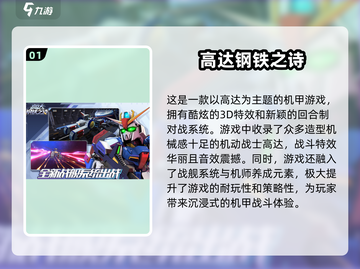2025必玩🔥游戏排行榜！💥未来新游抢先看！截图2