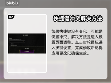 《最后纪元》全屏设置秘籍🔥超简单！🎮截图3