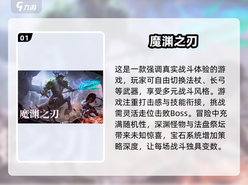 2020年超🔥游戏推荐，好玩到停不下来！🎮截图2