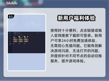 土豆兄弟卡顿？加速器来救场！🎮🚀截图4
