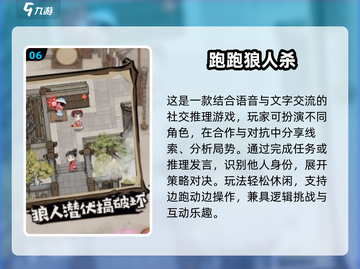 🔥2025必玩内鬼游戏合集！🕵‍♂谁是卧底？截图7