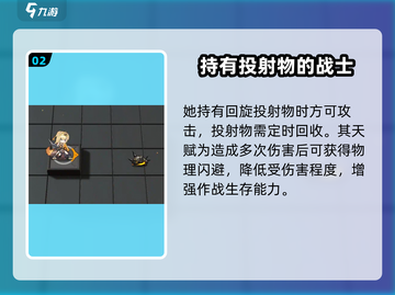 明日方舟：水灯心超强解析🔥干员必备！截图3