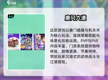 2025热门公平手游大汇总🎮必玩榜单来袭！截图5