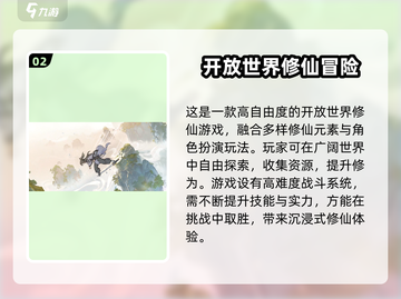 掌门下山🔥公测时间预测，手游玩家必看！截图3