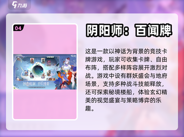 2023🔥超好玩竖屏3D手游合集🎉截图5