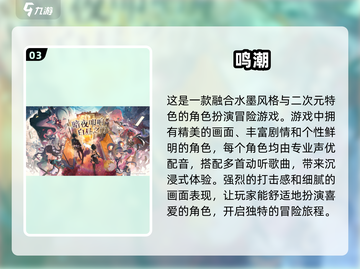 🔥2024必玩3A游戏推荐，手游党不容错过！🎮截图4