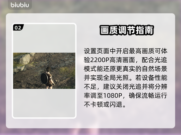 龙之信条2画质分析🔥画面党必看！截图3