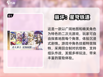 🔥23年最佳手游大全，经典有趣不容错过！🎮截图2