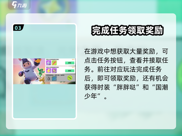 元梦之星🎉专属称号领取攻略来了！快人一步获取荣誉截图4