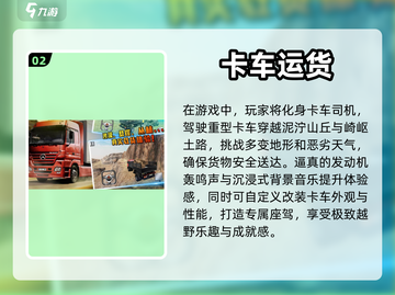 玩转挖掘机游戏🎉2024超好玩推荐🔥截图3