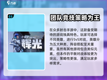 天启行动💥首测时间曝光，玩家必看🔥截图4