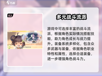 破晓序列🔥超好玩！游戏玩法等你来探索！截图3