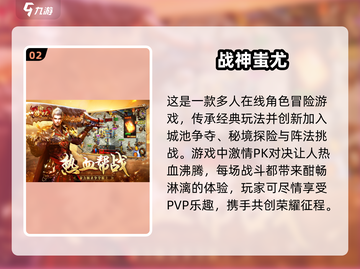 🔥2025免费传奇手游下载推荐，不充钱也能玩得爽！截图3