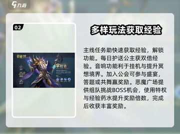 神域纪元💥新手必看！玩法大全揭秘🎉截图3