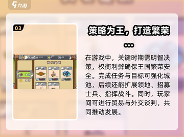 王国危机🔥公测时间曝光，抢先体验💥截图4