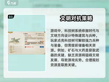 世界启元🔥单机or联机？入坑指南来了！截图4
