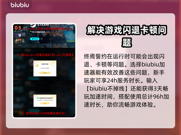 终天教团配置要求🔥手游玩家必看！轻松上手💡截图4