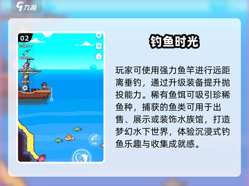 🔥2025最上头捕鱼手游TOP榜🐟截图3