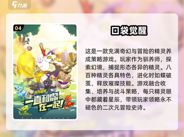 🔥2025必玩宝可梦手游大全Pokémon迷不容错过🎉截图5