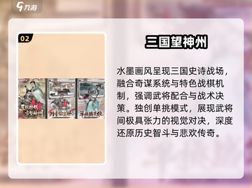 🔥2025最良心免费手游TOP10！🎮截图3