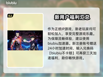真女神转生5🔥复仇玩法全面解析！⚡截图3