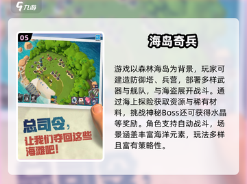 💑情侣必玩！双人手游TOP榜2025🔥截图6