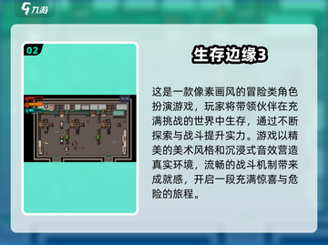 丧尸来袭！💥2025必玩🔥僵尸生存游戏合集🎉截图3