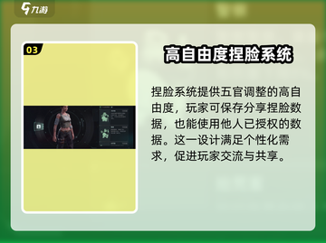 代号56捏脸🔥《幻影街》必备技巧，玩转角色外观！截图4