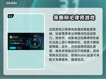 AllWillRise加速器推荐🔥哪个好用快来瞧👀截图4
