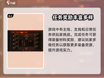 五霸七雄装备大揭秘💥游戏党必看！🔥截图3