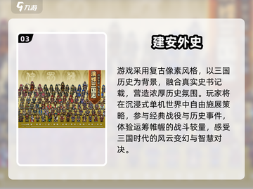 🔥2025必玩单机游戏汇总！中文版下载速看🎮截图4
