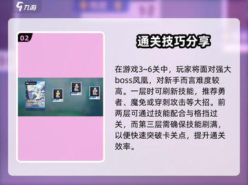 物质与魔法🔥卡关攻略，轻松通关不求人！💥截图3