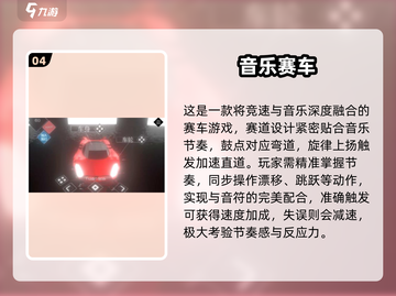 🔥2025单机竞速游戏TOP榜🚀超燃体验等你挑战！截图5