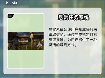 🎮羊蹄山之魂玩法大揭秘！🔥截图9