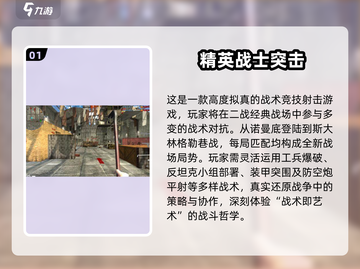 🔥2025最燃生存手游合集💥体验极致战斗快感！🎮截图2